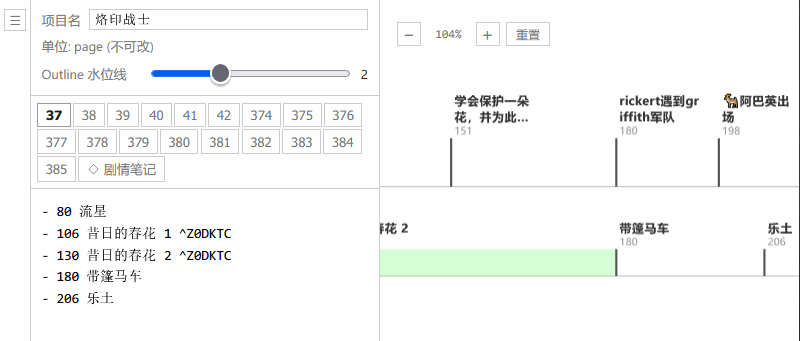 Pasted image 20260714203847.png