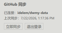 Pasted image 20260722132316.png