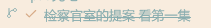 Pasted image 20260724162759.png