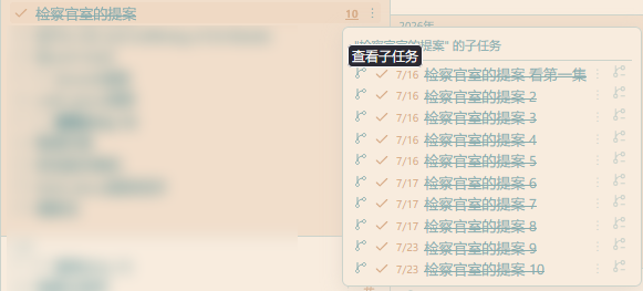 Pasted image 20260724162856.png