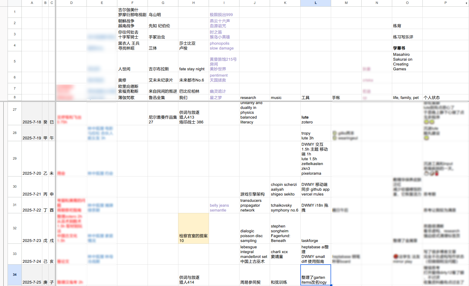 Pasted image 20260725231728.png
